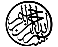 طرح بسم الله